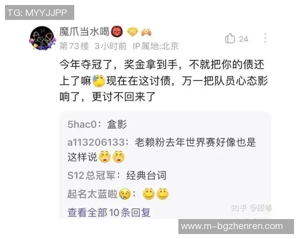 实时新闻英雄联盟深度解析TES战队选手个人能力与团队协作的完美结合