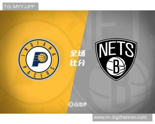 篮网与步行者即将对决分析双方阵容与战术策略展望 篮网与步行者即将对决分析双方阵容与战术策略展望