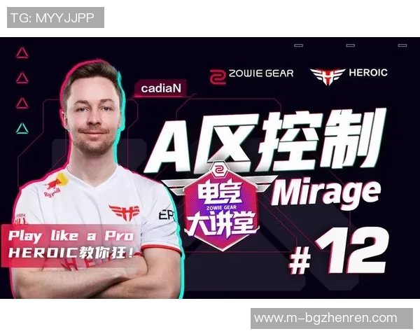 2026电竞新闻CSGO战术排行榜V5荣登第六名引发玩家热议与期待