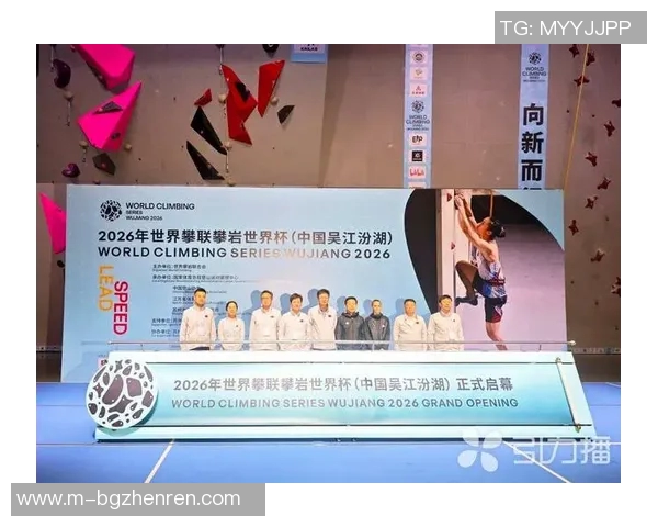 世界杯新闻广州街舞队在攀岩联赛中的奋斗与突破之路全景回顾 世界杯新闻广州街舞队在攀岩联赛中的奋斗与突破之路全景回顾